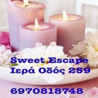 XXX Μασατζίδικο Sweet Escape
